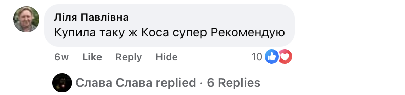 Відгук покупця Stromo ATS-18